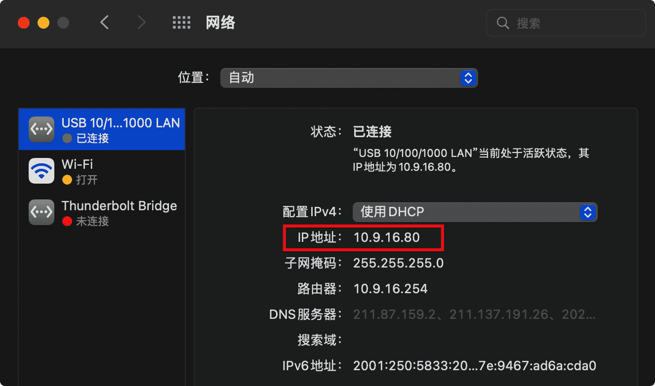局域网无网络服务器联网解决方案 - 图1