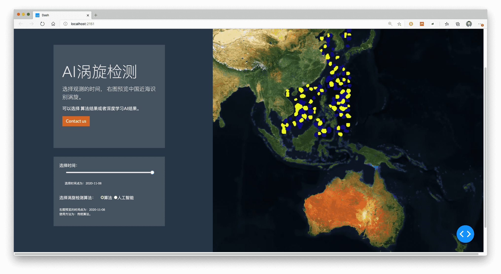 截屏2020-11-22下午2.50.21