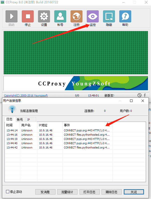 局域网无网络服务器联网解决方案 - 图11