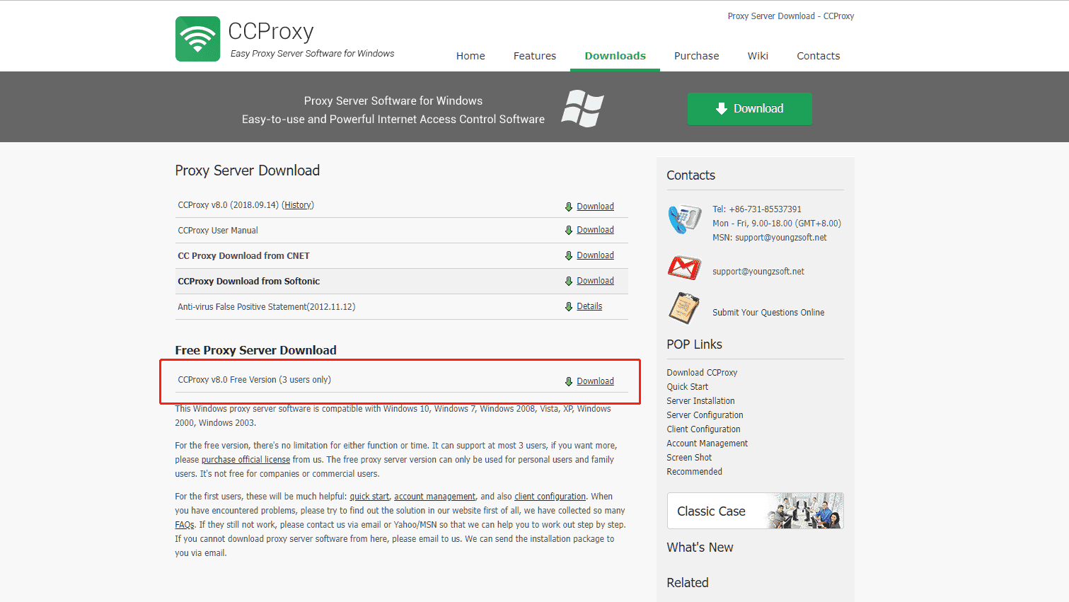 局域网无网络服务器联网解决方案 - 图7