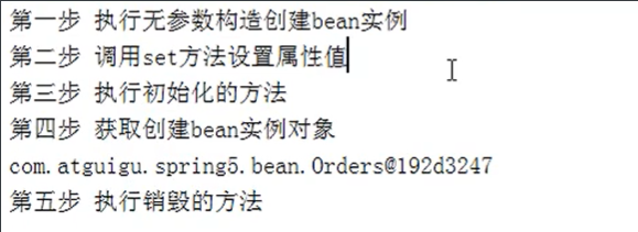 image-20210115202228973