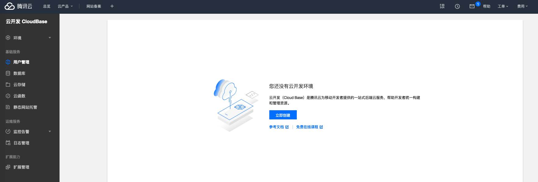 image-20200514093222685