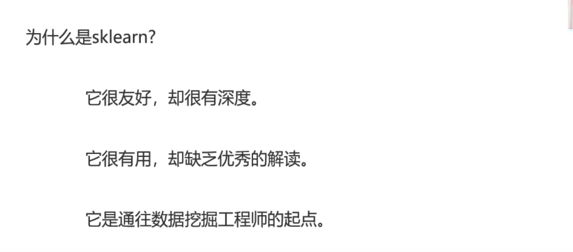 image-20211012145229123