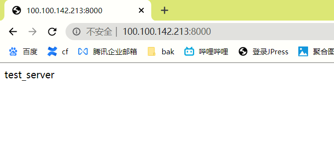 Nginx反向代理 - 图2