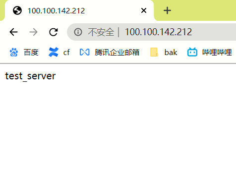 Nginx反向代理 - 图4