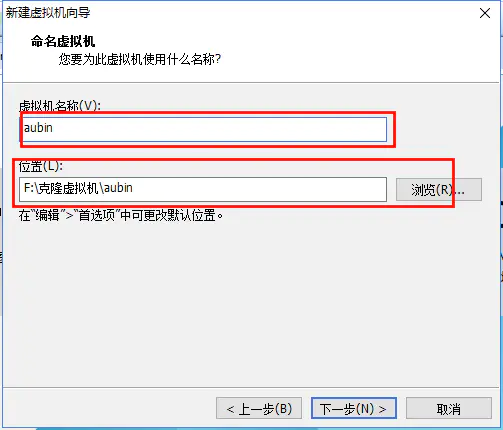 VMwear安装Centos7超详细过程 - 图6