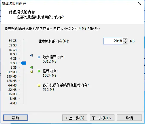 VMwear安装Centos7超详细过程 - 图8