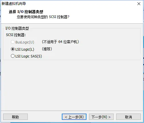 VMwear安装Centos7超详细过程 - 图10