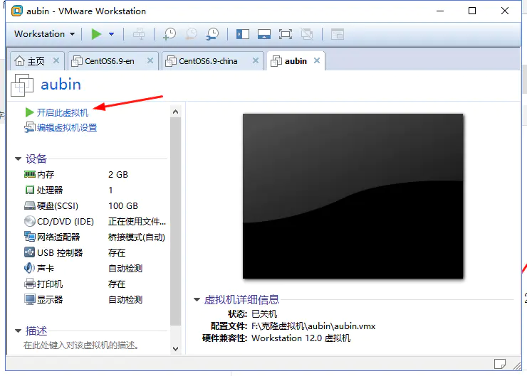 VMwear安装Centos7超详细过程 - 图17