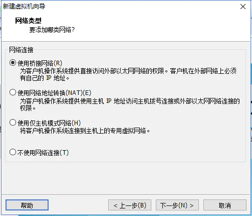 VMwear安装Centos7超详细过程 - 图9