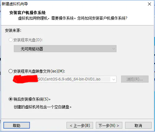 VMwear安装Centos7超详细过程 - 图4