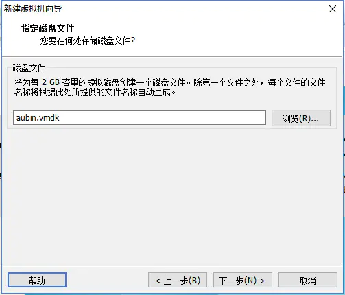 VMwear安装Centos7超详细过程 - 图12