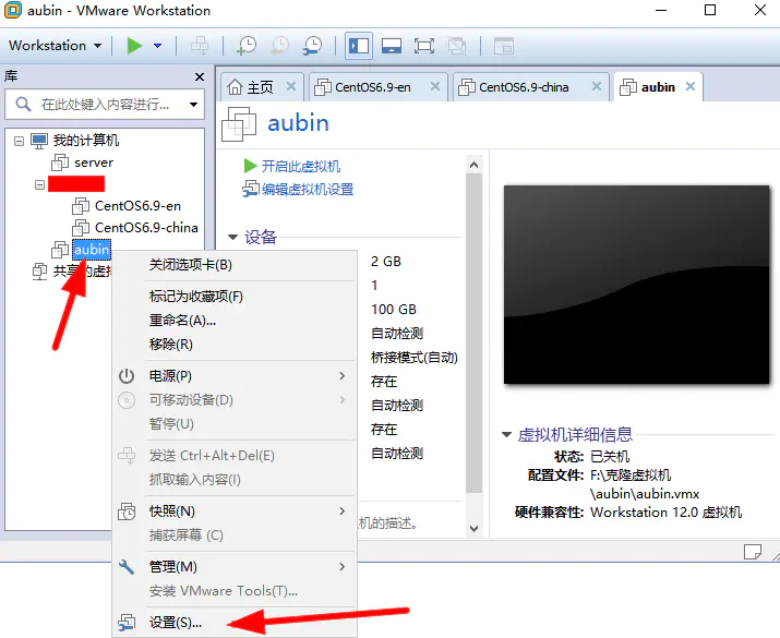 VMwear安装Centos7超详细过程 - 图15