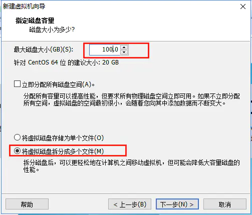 VMwear安装Centos7超详细过程 - 图11