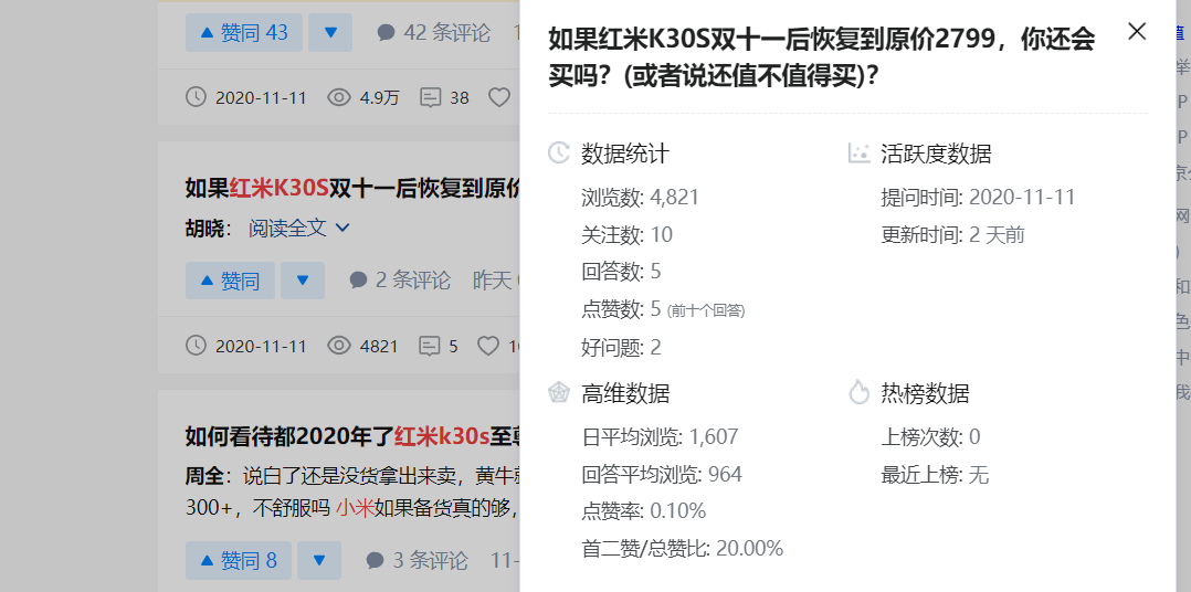 微信截图_20201113195657.png
