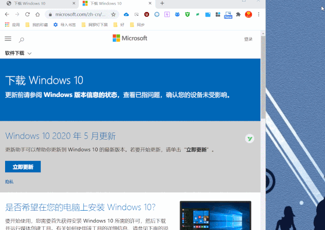 如何重装正版window10系统 - 图2