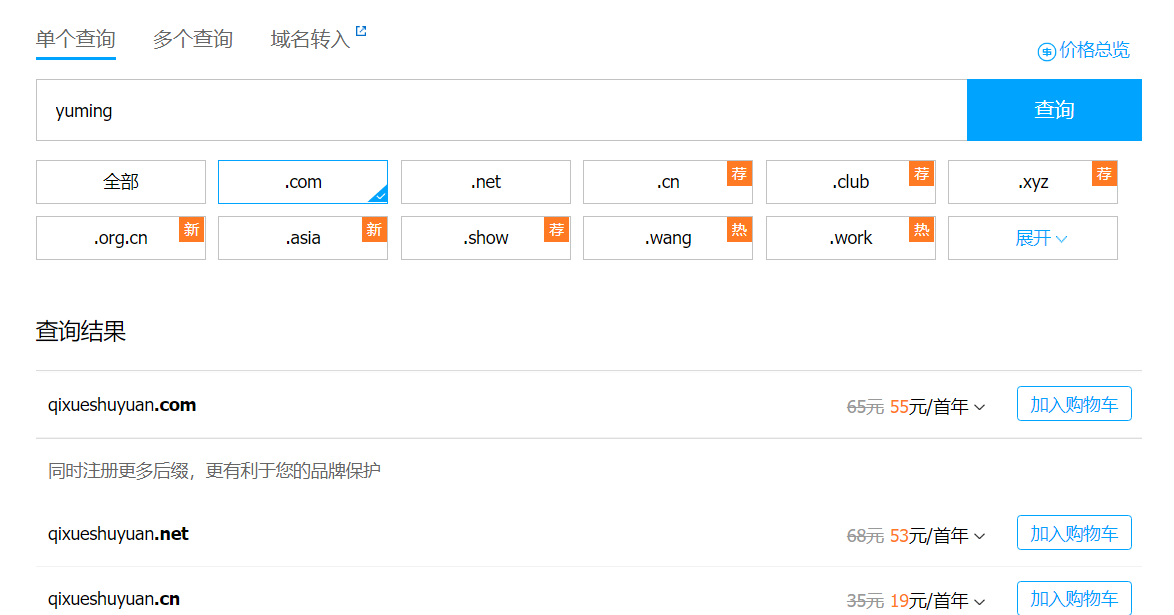 微信截图_20201129115903.png