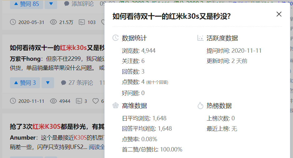 微信截图_20201113195548.png