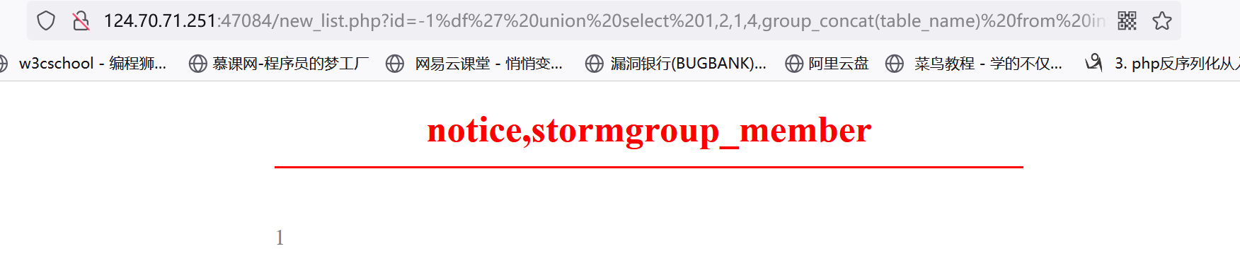 表.PNG