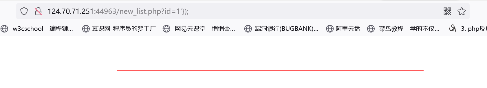 发现注入点.PNG