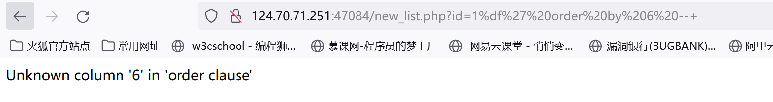 字段数6.PNG