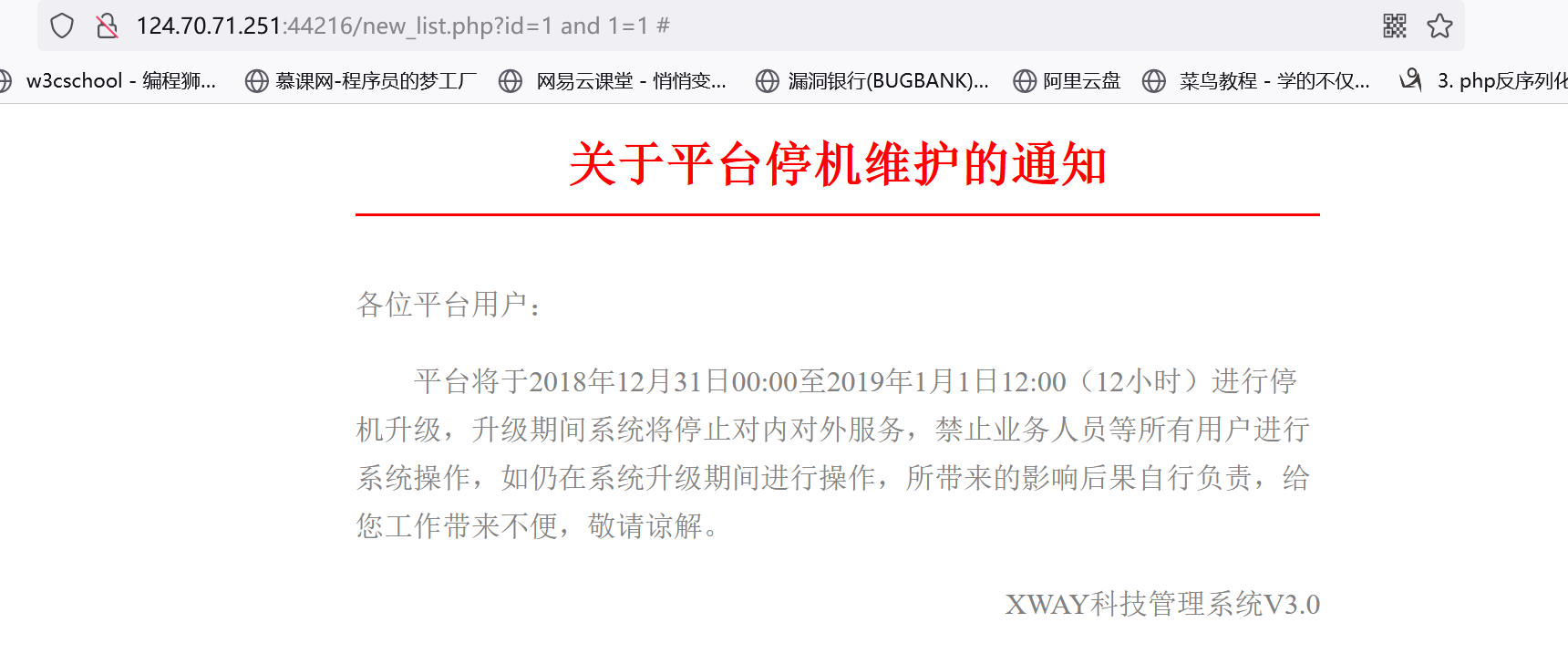 判断1.PNG