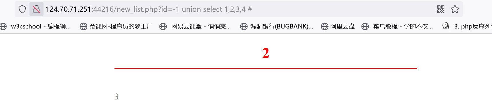 回显位置.PNG