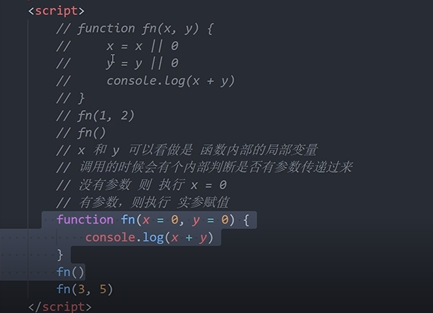 JavaScript基础篇-04 (函数) - 图1