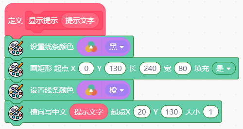 土壤湿度传感器程序2.png