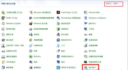 WIN7系统电脑在访问局域网内共享电脑时报错 - 图8