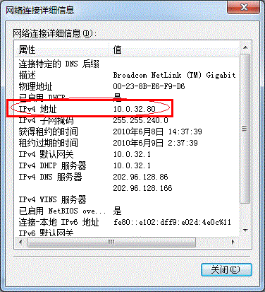 共享打印机 - 图25