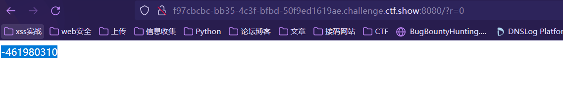 CTFSHOW-爆破 - 图10