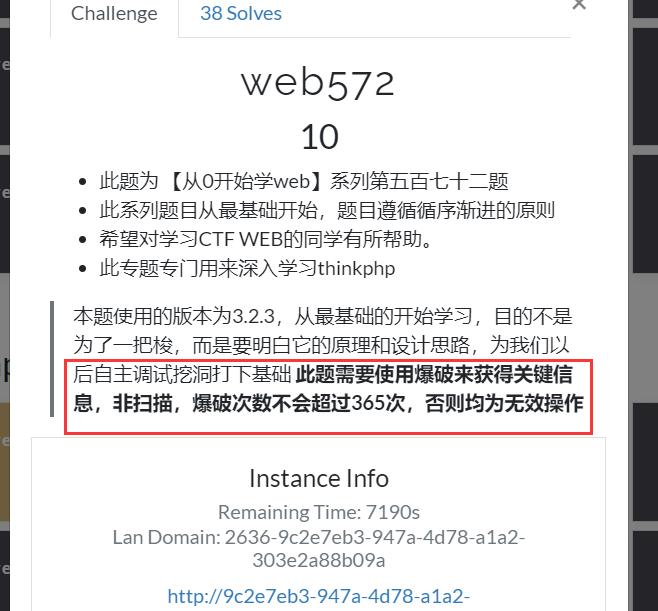 CTFSHOW-ThinkPHP - 图20