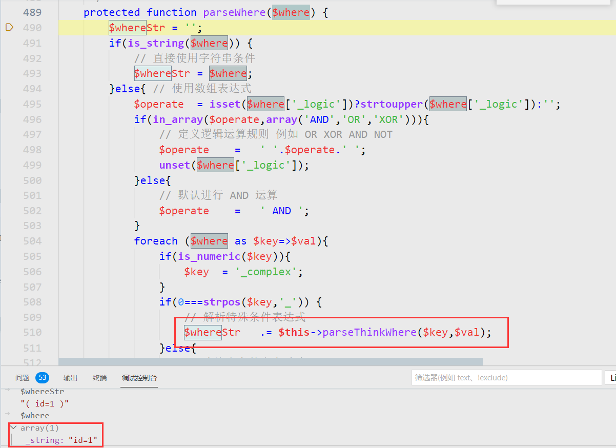 CTFSHOW-ThinkPHP - 图39