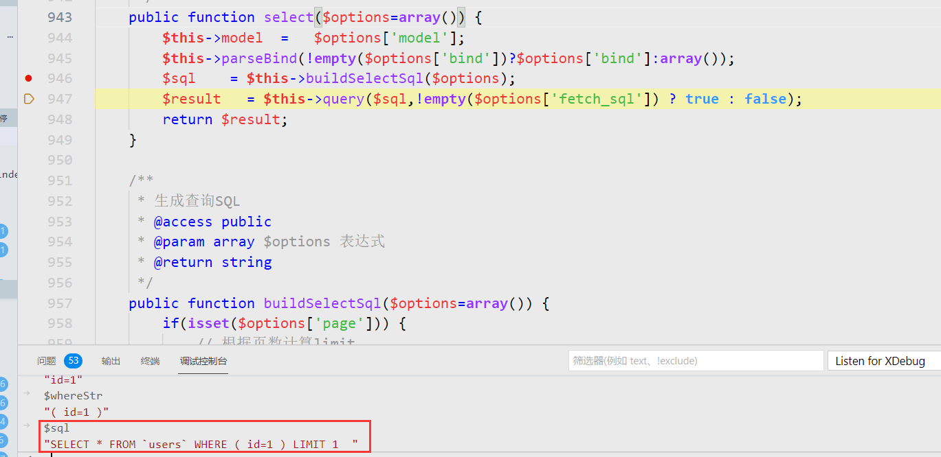 CTFSHOW-ThinkPHP - 图42