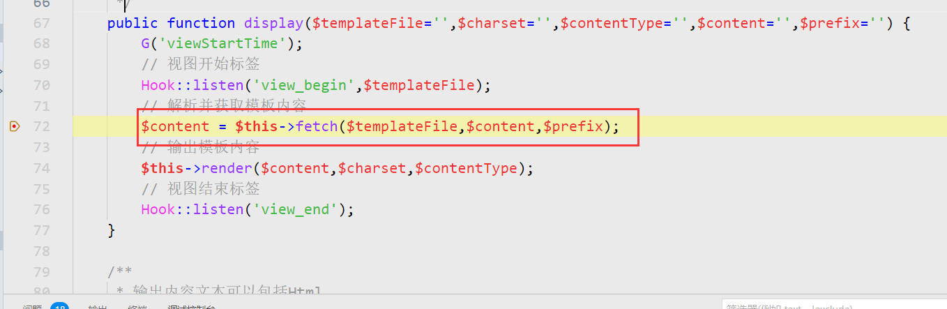 CTFSHOW-ThinkPHP - 图76