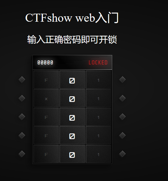 ctfshow考核 - 图6