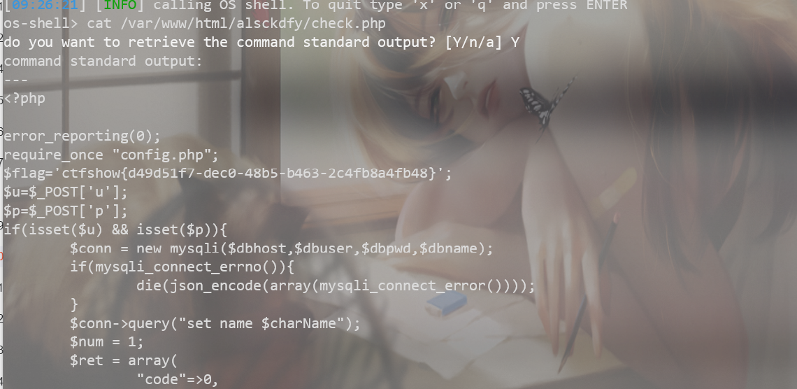 CTFSHOW-黑盒测试 - 图26