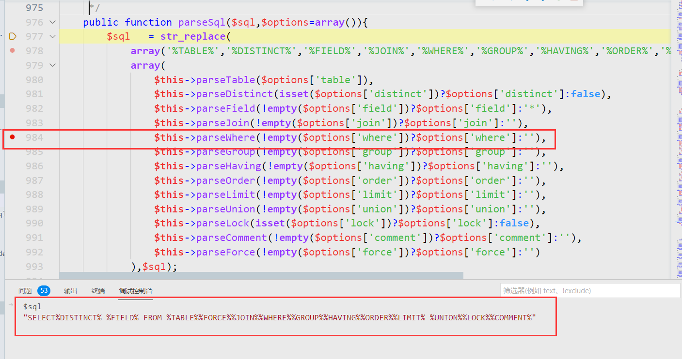 CTFSHOW-ThinkPHP - 图32