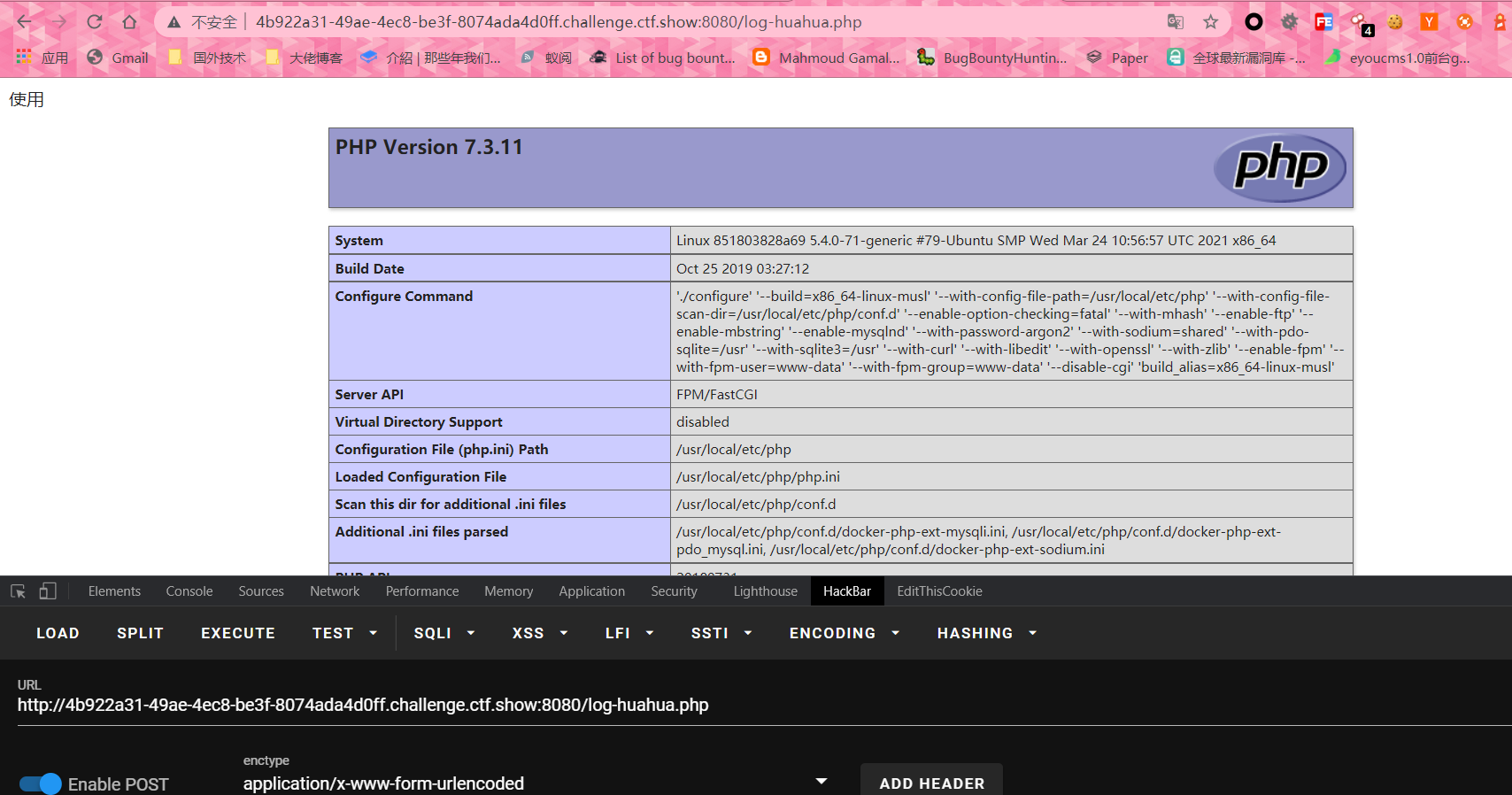 CTFSHOW-UNSERIALIZE - 图7
