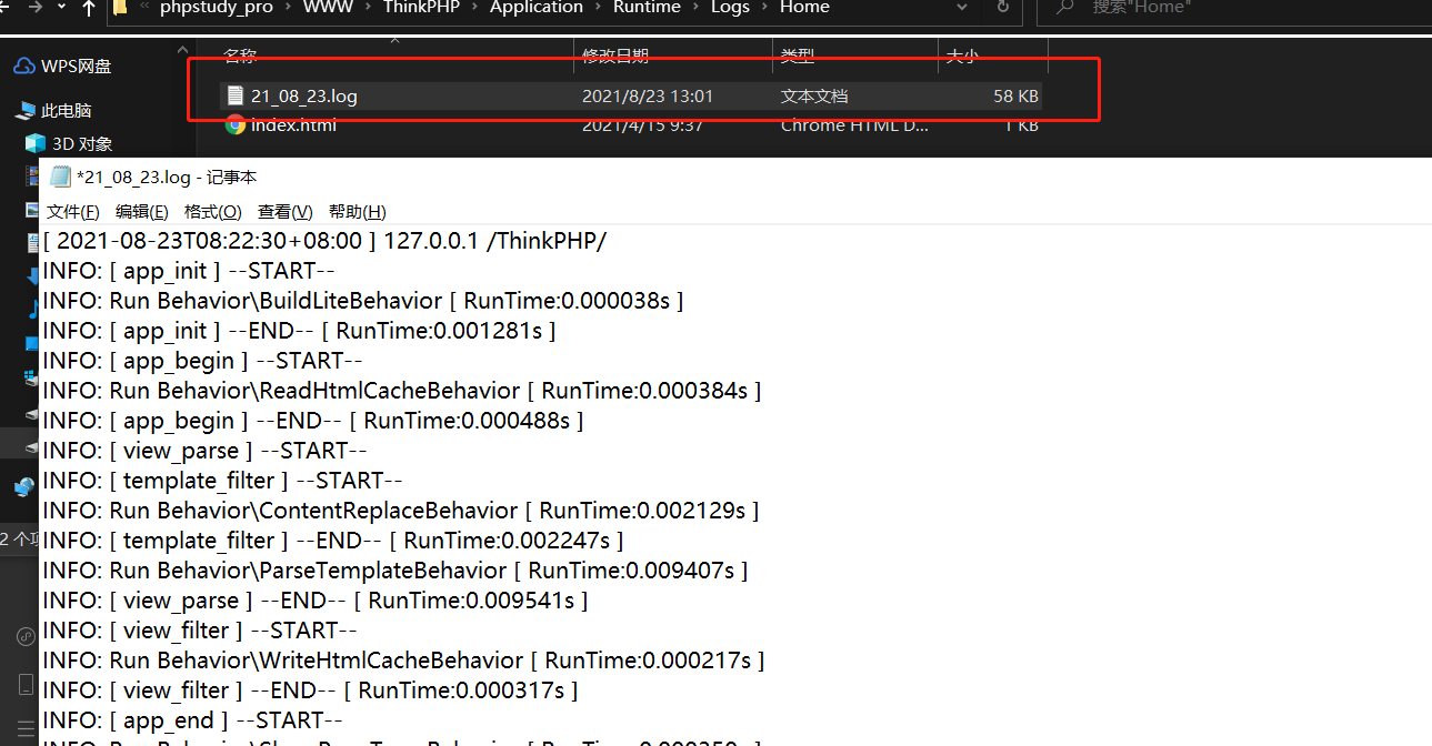 CTFSHOW-ThinkPHP - 图21