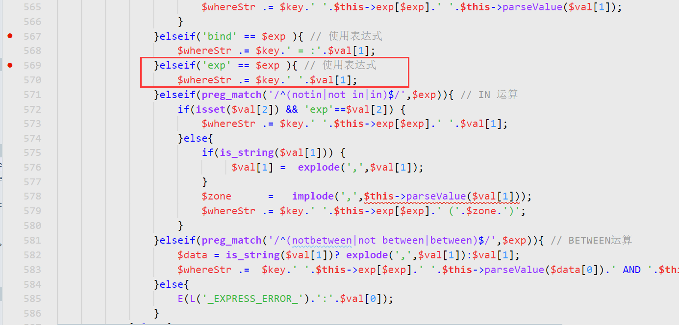 CTFSHOW-ThinkPHP - 图69