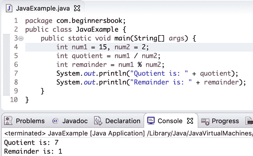 Java 程序：查找商和余数 - 图1