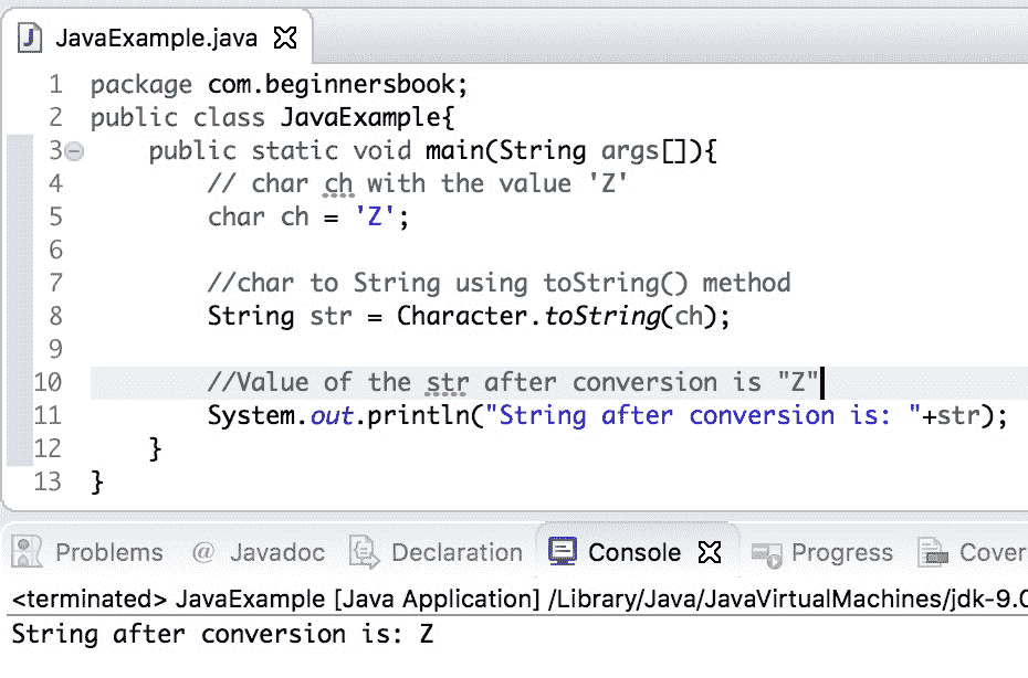 Java 程序：`char`到`String`的转换 - 图2