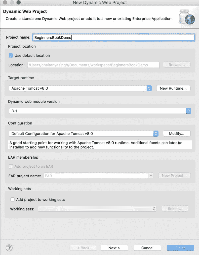 如何在 Eclipse IDE 中创建和运行 Servlet - 图2