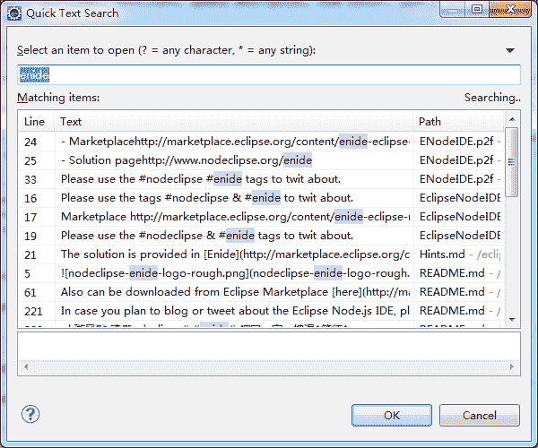 使用 Eclipse 快速搜索插件进行更快的文本搜索 - 图4
